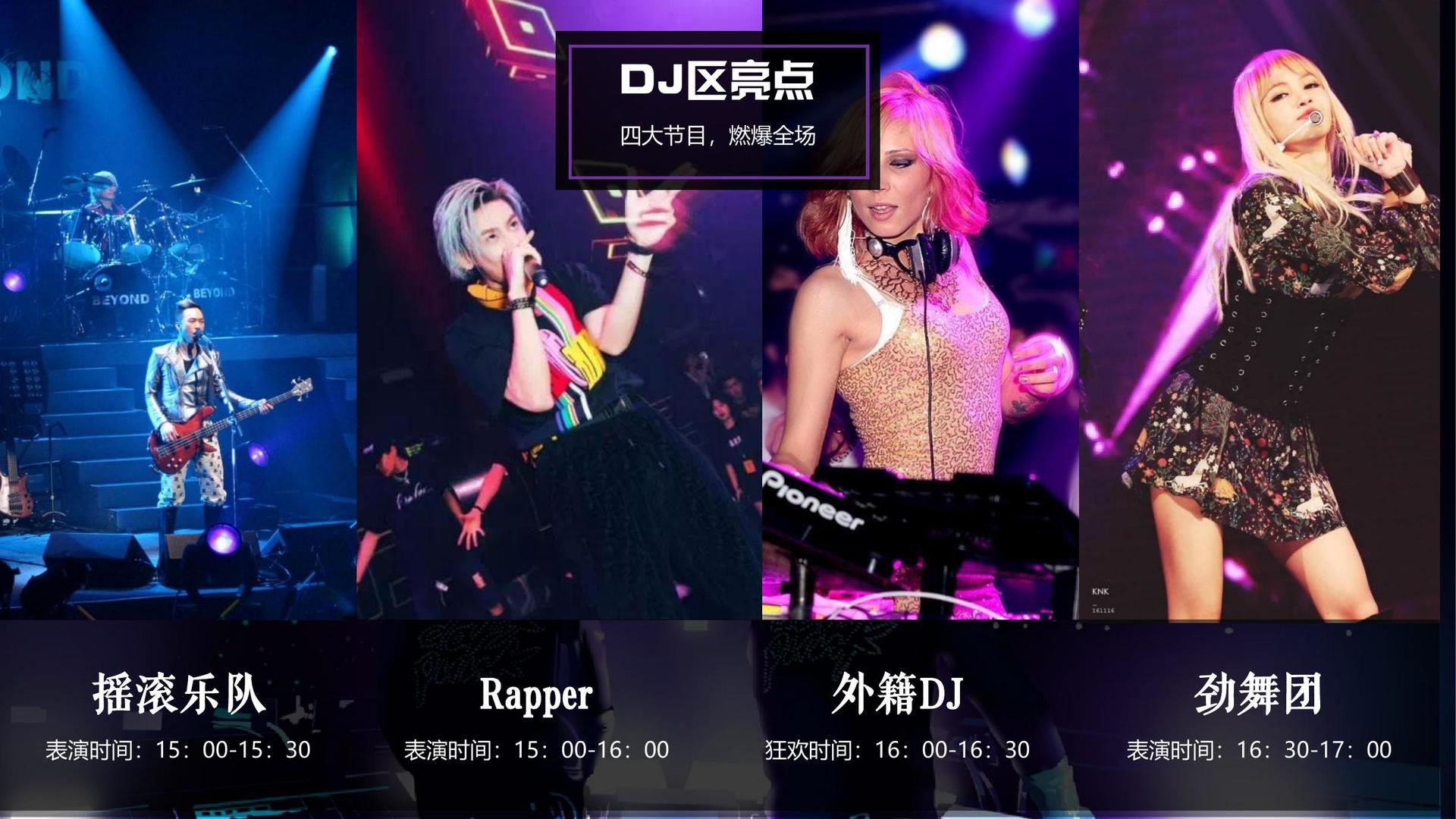 新域文化文化完成年度重点项目阶段性成果发布